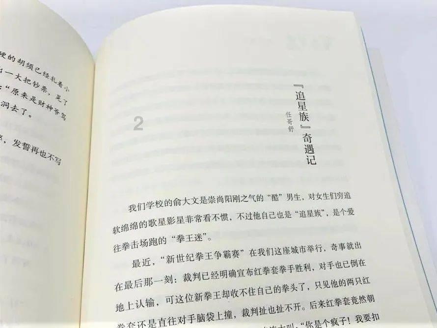春节临近，南京书店人潮涌动热闹欢腾