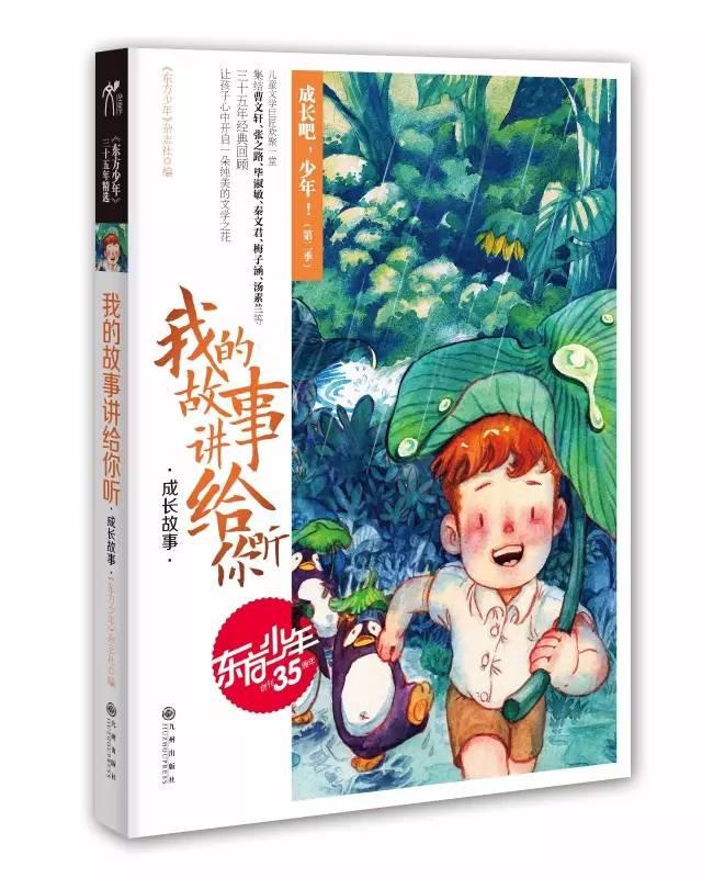 美人鱼的聚会