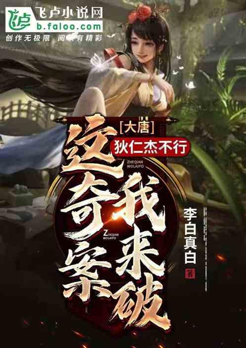 起重机卡车找不同
