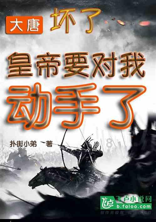 我的矿场